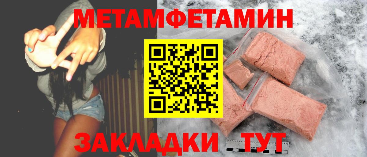 Югорск  Amphetamine  Вход с VPN  МЕГА зеркало  Амфетамин VHQ 