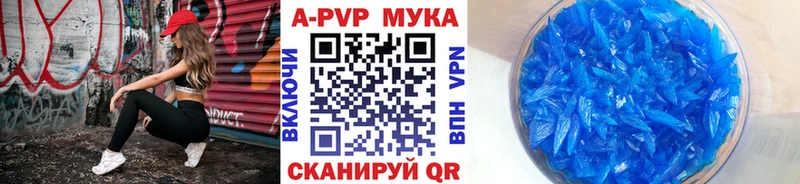 Alfa_PVP Crystall Югорск