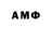 Amphetamine Розовый It's Tangens
