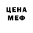 Метадон VHQ Bernardo Cunha