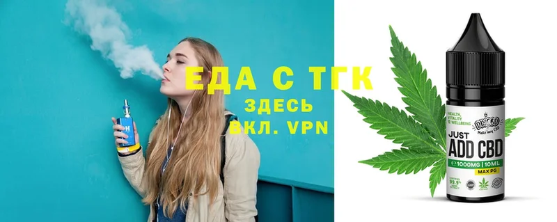 МЕГА маркетплейс  Югорск  Canna-Cookies марихуана 