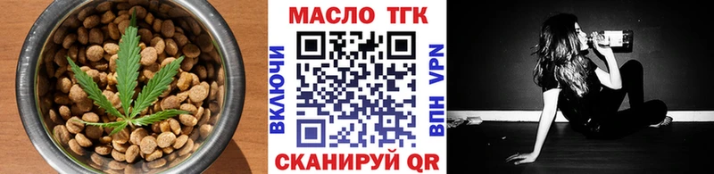 Еда ТГК марихуана  Югорск 