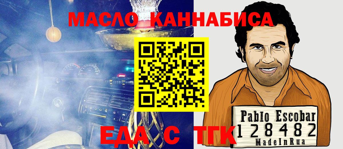 Бошки Шишки  ЭКСТАЗИ  Меф кристаллы  Югорск  Вход с VPN  ГАШ 