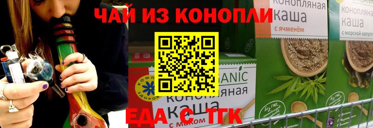 Югорск  Canna-Cookies марихуана  Вход с VPN 