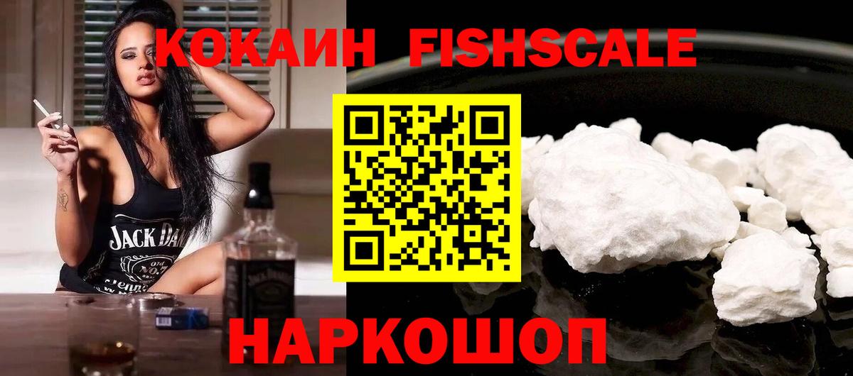КОКАИН  хочу наркоту  COCAIN Боливия  Вход с VPN  Югорск  Cocaine VHQ 