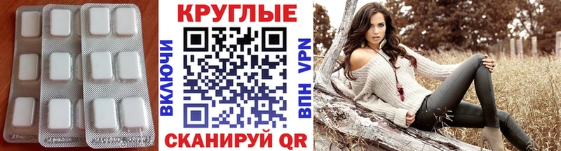 Ecstasy 250 мг  дарк нет клад  Югорск 