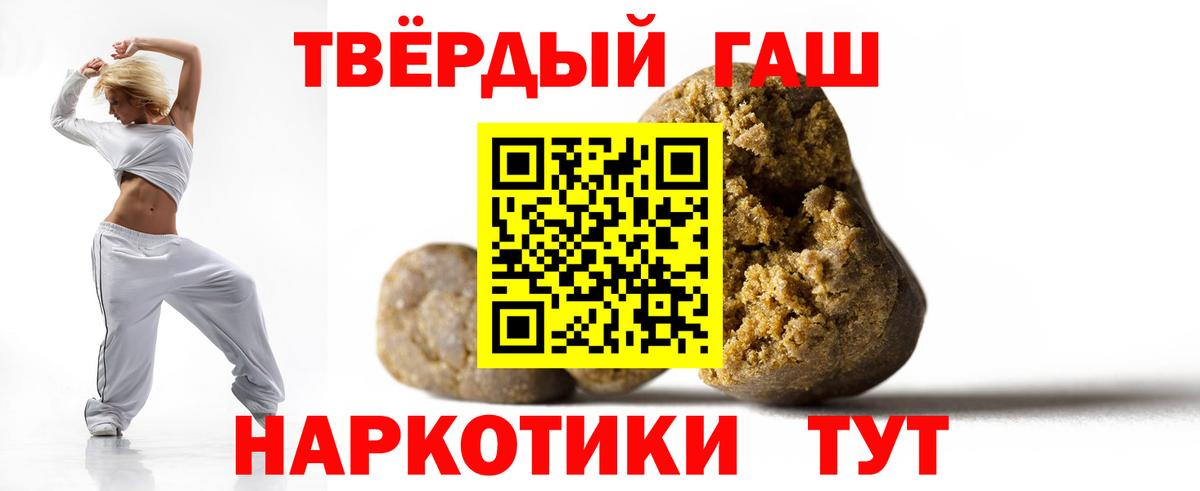 Югорск  Гашиш ice o lator  ГАШИШ VHQ  Вход с VPN 