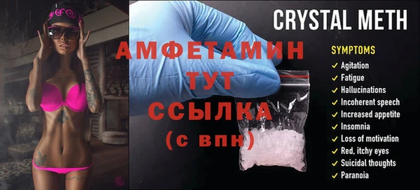 гидра Осташков