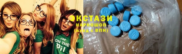 экстази Пестово