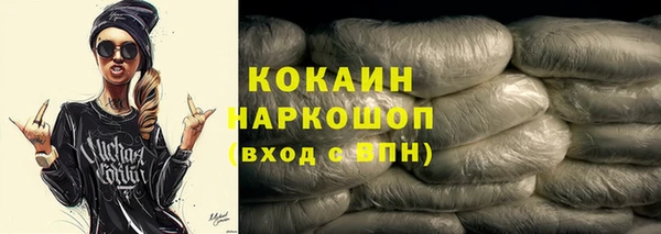 экстази Пестово