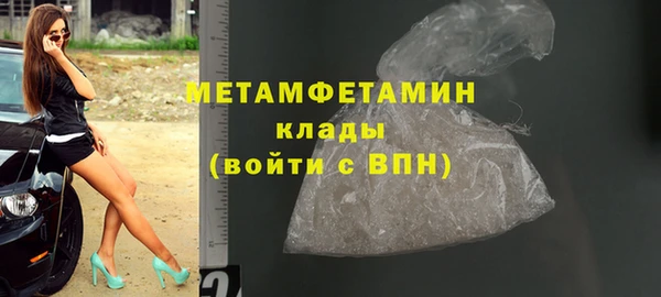 эйфоретик Переславль-Залесский