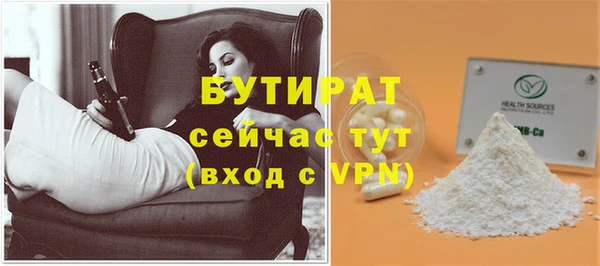 экстази Пестово