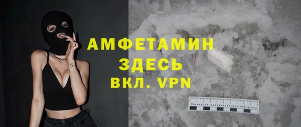 экстази Пестово