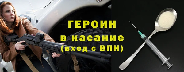эйфоретик Переславль-Залесский