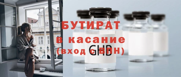 скорость mdpv Галич