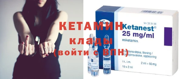мяу мяу кристалл Осинники