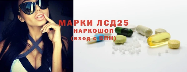 эйфоретик Переславль-Залесский