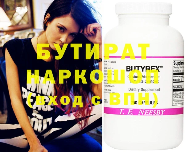 экстази Пестово