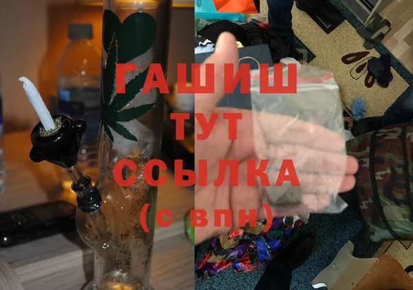 экстази Пестово