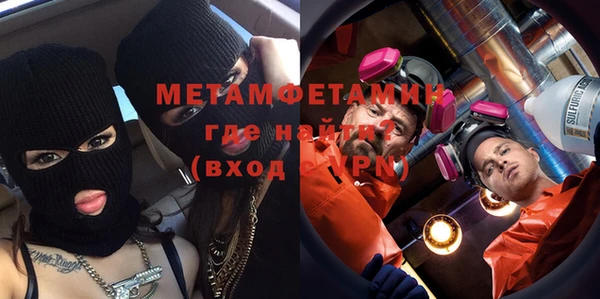 экстази Пестово