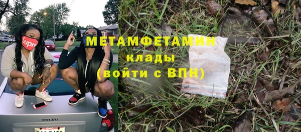 эйфоретик Переславль-Залесский