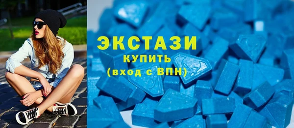 экстази Пестово