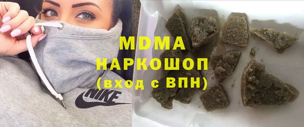 экстази Пестово