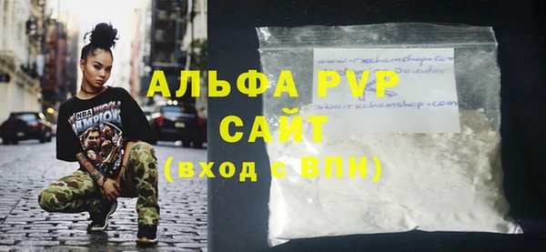 эйфоретик Переславль-Залесский