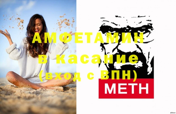экстази Пестово