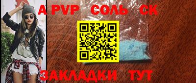 индика Гай