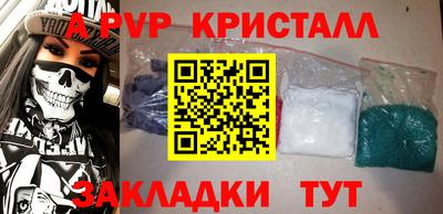 наркотики Гатчина