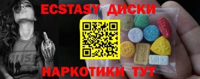 наркотики Гатчина