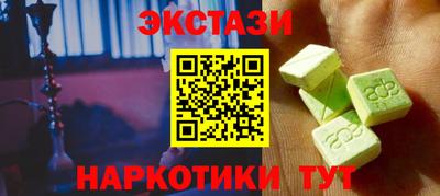 индика Гай