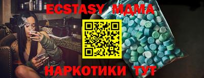 MDMA Гагарин