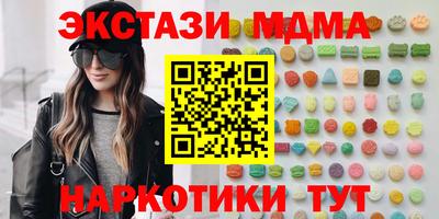 наркотики Гатчина