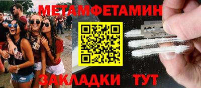 MDMA Гагарин