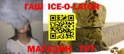индика Гай