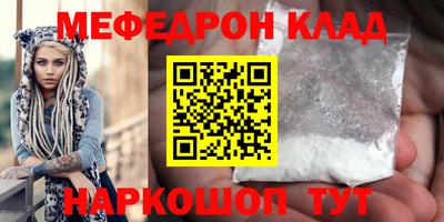 MDMA Гагарин