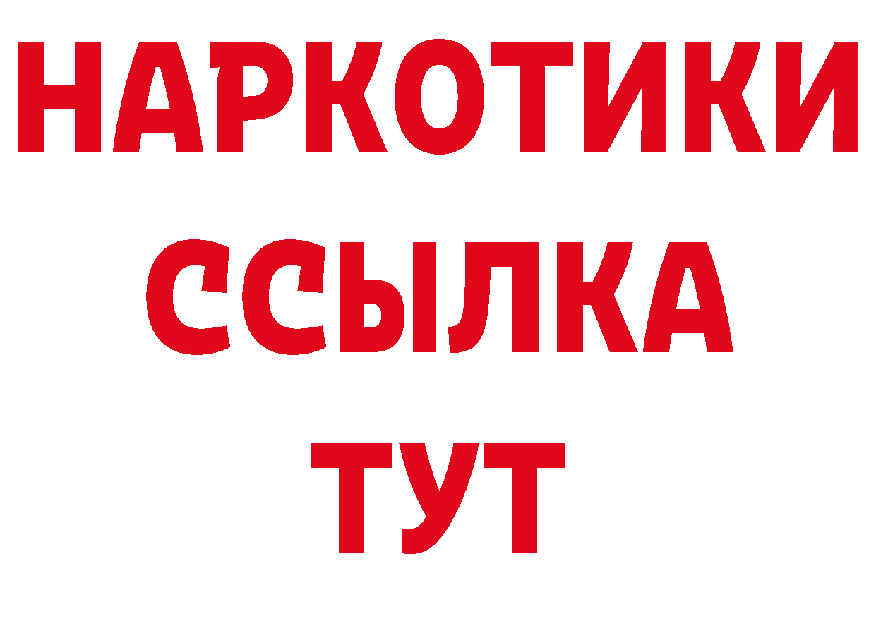 Гашиш VHQ рабочий сайт даркнет гидра Югорск