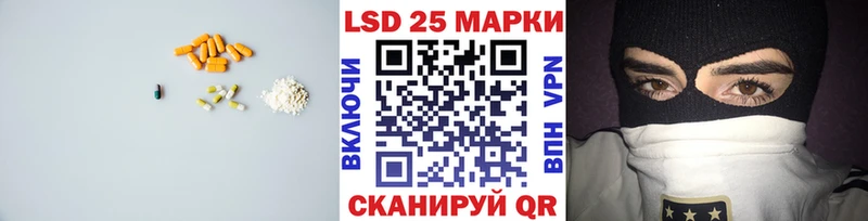 ЛСД экстази кислота  купить закладку  Югорск 