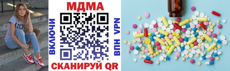 МДМА Molly Югорск