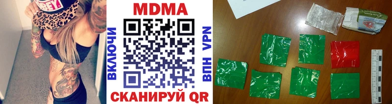MDMA молли закладки Югорск