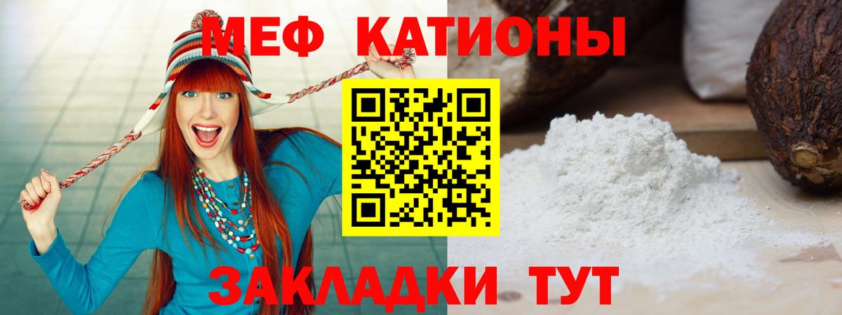 Меф мяу мяу  Вход с VPN  Меф  МЕФ  Югорск  МЕФ кристаллы 