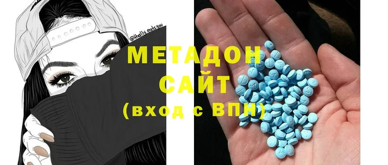 МЕТАДОН methadone  Югорск 