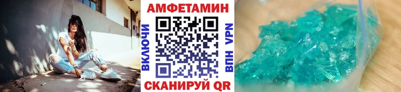 купить  сайты  Югорск  МЕТАМФЕТАМИН Декстрометамфетамин 99.9% 