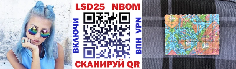 где купить наркоту  Югорск  Марки N-bome 1,5мг 