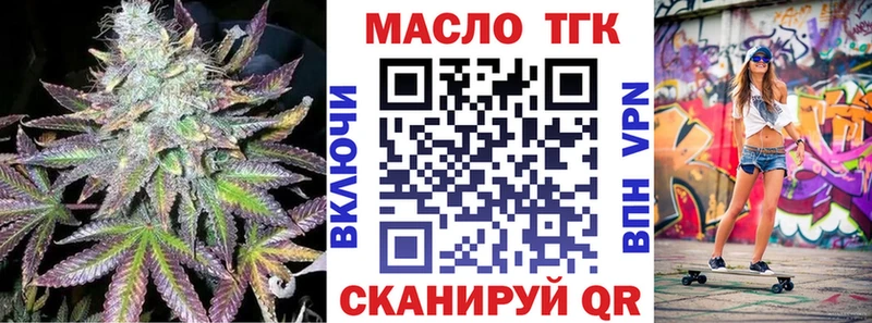 Дистиллят ТГК жижа  где можно купить наркотик  mega ТОР  Югорск 