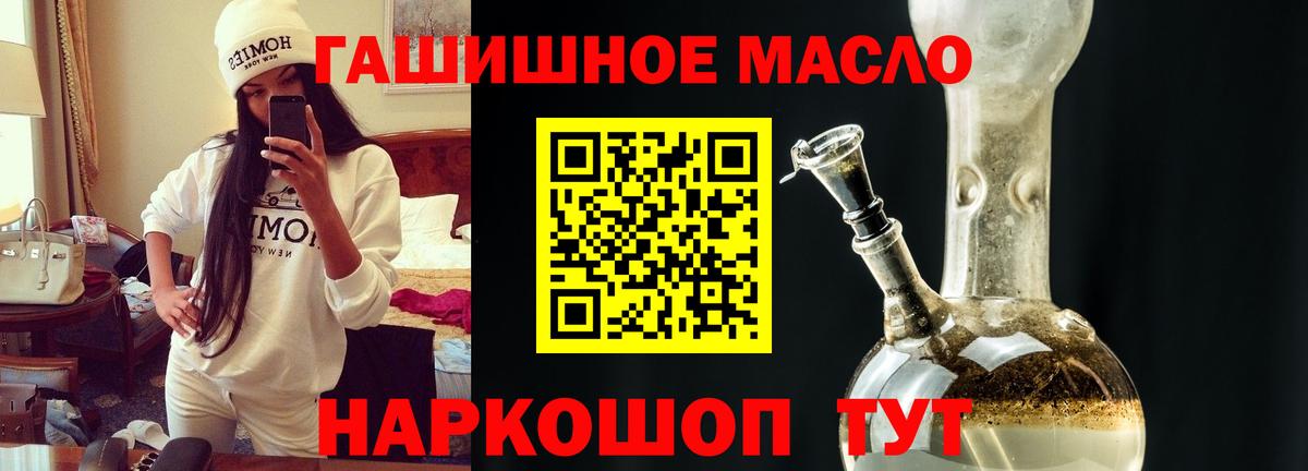 магазин  наркотиков  Вход с VPN  Югорск  ТГК концентрат 