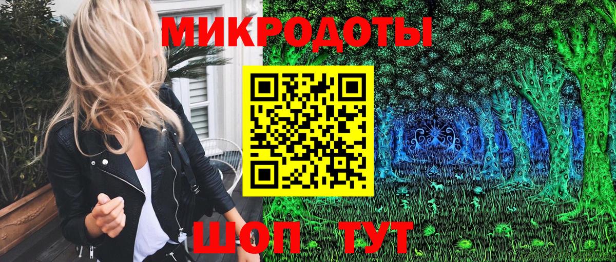 где продают   Галлюциногенные грибы GOLDEN TEACHER  Вход с VPN  Югорск  Псилоцибиновые грибы мухоморы 