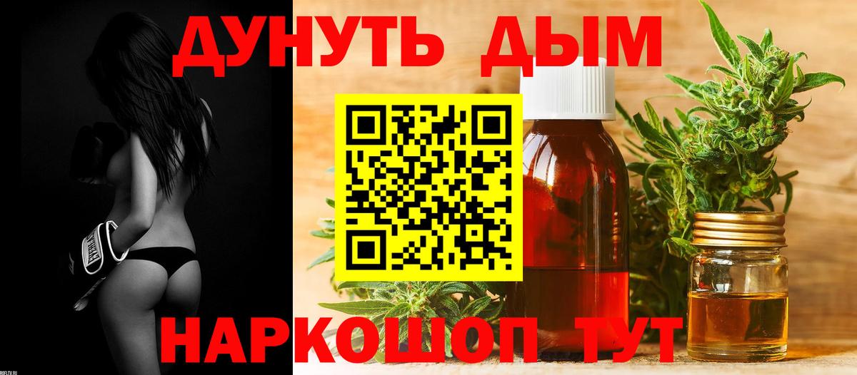 Каннабис семена  Бошки Шишки AK-47  Вход с VPN  Югорск 